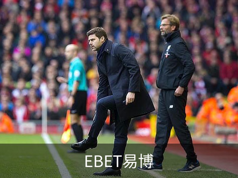 关于EBET易博